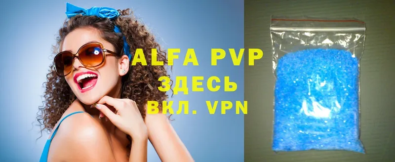 Alfa_PVP VHQ  Болгар 