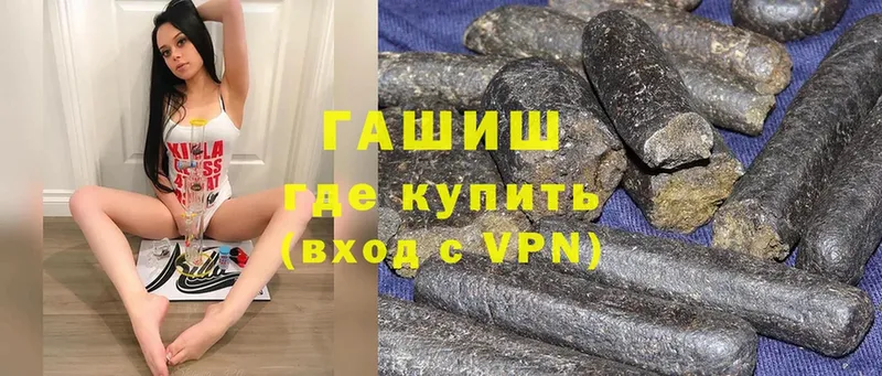 закладка  Болгар  ГАШИШ убойный 