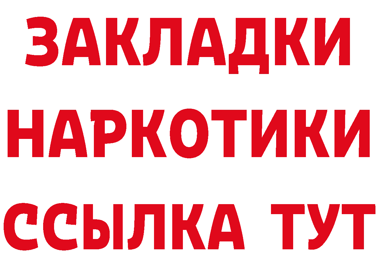 КОКАИН FishScale ТОР это hydra Болгар